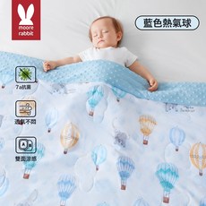 嬰兒夏涼被兒童豆豆冰絲涼感被寶寶a類抗空調被夏季薄款幼兒園, 7A抗【藍色熱氣球】安撫涼感冰豆豆