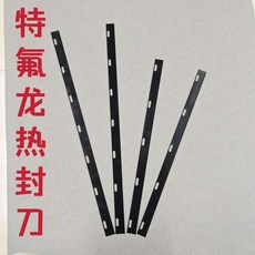 特氟龍熱封刀, 舊刀重新加工塗層