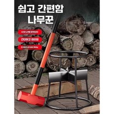 거꾸로 도끼 장작 소 벌목 나무도끼 손잡이 펜션 제품 휴대용 캠핑도끼 장작도끼 장작패기 장작용, 1개, 8. 중량 볼록 쪼개기+8lb 팔각해머