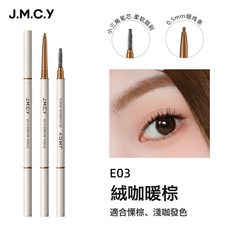 DFMEI 何首烏眉筆女持久不脫色不易暈染防水防汗根根分明野生眉, 1個, E03 絨咖暖棕【1支裝】:如圖