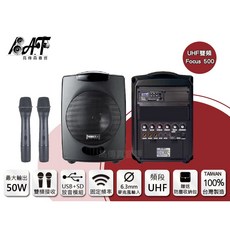 CHIAYO 嘉友 Focus 500 無線擴音機, 1個, Focus500(雙手握+防塵包), 黑, 1