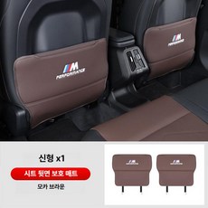 시트 킥 방지 패드 3 5 7 시리즈 X1 X3 iX3 X4 X5l 뒷좌석 발자국 킥패드 스크래치 백커버, 1개, 23-26년식 신형 X1/X2 브라운 반커버