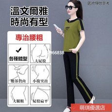 女裝休閒運動套裝 大尺碼夏季韓版寬鬆顯瘦時尚兩件套