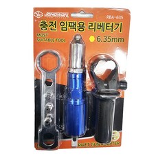 [세신철물점] DEVA 데바 충전임팩용 리벳터기 DV-DRA218, 1개