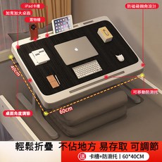 床上筆電桌 可傾斜折疊 懶人桌 台灣出貨 家用宿舍學生學習桌, 黑色桌面【雙卡槽+防滑託】, 黑色桌面【雙卡槽+防滑託】