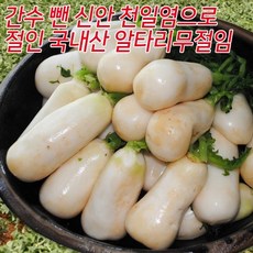 해마을 국산 알타리무절임 절임 총각무, 1개, 10kg(4단~5단)