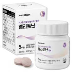 뉴트리하트 리포좀 식물성 멜라토닌 5mg 피스타치오 타트체리 2중배합, 1박스, 30정
