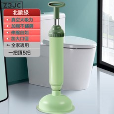 Z3JC 真空馬桶吸皮搋子揣子廚房堵疏通器家用廁所下水道皮吸子, 如圖