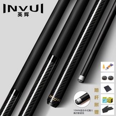 英輝(INVUI)碳素小頭檯球桿X-13：黑科技碳纖維撞球桿，精準耐用，中式黑八首選, 1個, CR20 小頭杆10mm 裸杆