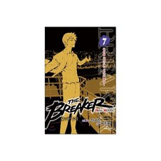 브레이커 NW (THE BREAKER New Waves) 7, 브레이커 NW (THE BREAKER New Waves
