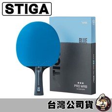 STIGA 桌球拍 兵乓球拍 桌球 兵乓球 桌拍 練習拍 休閒拍 PRO WRB BLUE 三星休閒拍, 1個, STIGA PRO WRB BLU休閒拍, STIGA PRO WRB BLU休閒拍