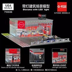 G FANS 1/64 建築場景模型 帶燈, 1個