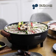 키친아트 전기 가마솥 멀티쿠커 찜 냄비 32cm