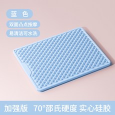 指壓板 雙面按摩腳墊 軟硅膠, 1個, 雙面硬度指壓板-藍色70°