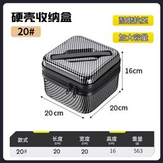 哆哆購 釣竿袋 釣竿包 竿袋 垂釣杆包 防水硬殼收納包, 【硬殼】20*20*16（碳纖紋）
