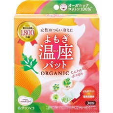 [FMD] 日本 Graphico 溫座 艾草暖墊 生理溫熱墊 韓國溫座, 3回