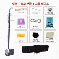국악 악기 해금 취미 배우기 독학 레슨 전통 연습 가방, 1개, 이허+프리미엄 케이스