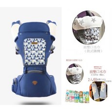 愛兒寶Aiebao A6629護脊減壓腰凳背巾鑽石款，多功能雙肩腰凳背巾，透氣舒適，四季通用, 皇家藍(贈口水巾套組)