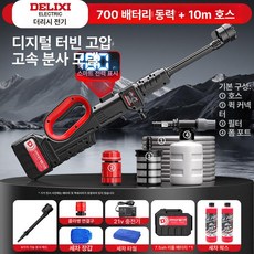 포포 고압세차기 세차용품세트 세차기 세차용 고압력, 기본 색상, 11.에너지 집중 598988 디지털 디스플레이 터보