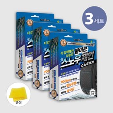 [스노우베어] [국산+지속력+편리성+파손NO] 2026년형 스노우패치 신제품 붙이는 스노우체인 빙판길 눈길 미끄럼방지 (3개 세트), 1개