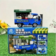EAST STAR 東之星 發財車修理紗窗紗門積木模型車, 1個, 修理紗窗紗門--288PCS