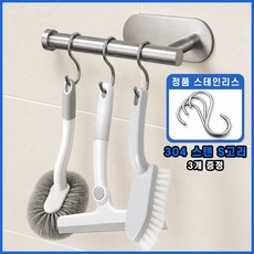 누아무드 무타공 304 스텐 청소도구걸이, 스틸실버, 1개