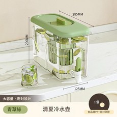 大容量冷水壺 家用飲料桶 密封設計 乳黃色, 果綠色, 1個, 1ml