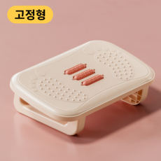 가려거든 지압마사지 발 받침대, 고정형 핑크