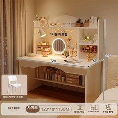 퀴브 화장대책상겸용 화장대거울 화장대서랍장, 책상 의자 세트 플라스틱 의자 120cm A