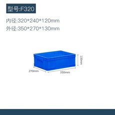 플라스틱 다용도 공구 (450x330x100) 보관 보관함 블루뚜껑형 정리함 부품 창고 4, 1개, B. F320 상자 350x270x130