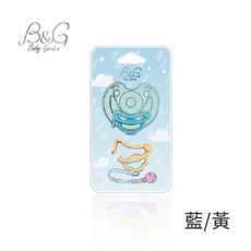 B&G 香草奶嘴收納蓋 奶嘴防塵蓋 萬用扣夾 奶嘴盒 香草奶嘴 奶嘴蓋 Philips 奶嘴收納盒 喝奶防脹 除泡濾網, 1個, 藍色黃色-奶嘴扣夾 / 0052