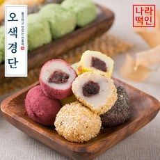 오색경단 20g 25입 국산찹쌀 답례 스티커 선물세트 합격떡 백일 첫돌 행사 나라떡, 500g, 1박스