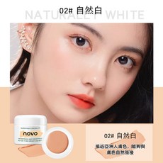 novo 遮瑕膏，水潤遮蓋黑眼圈與臉部瑕疵, 1個, #02自然色 NOVO遮瑕