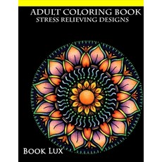 Adult Coloring Book: Stress Relieving Designs Paperback, Independently Published, English, 9798597572031
