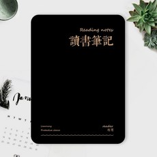 포크5s 2024 6 커버 6인치 리더기 6s케이스 POKE 이북 케이스 마그네틱, 1개, 상세페이지 참고, 8. 독서 노트 케이스 6인치