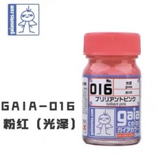 유성 페인트 베이직 컬러 투명 모델 컬러링 밀리터리 건프라 플라스틱, 1개, 1L, 5. 016