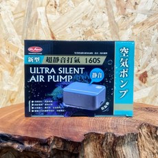 魚寶妹水族 真正靜音!水族先生 新型超靜音打氣機 打氣幫浦 打氣泵 魚缸打氣 MR.AQUA 打氣泡 打氧氣, 1個, 160S(單出氣孔)