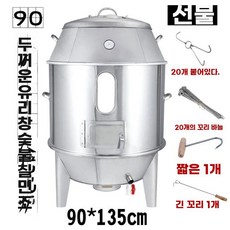 오리화로 가마솥 원형 화로 구이 베이징덕, I.90숯색이중창