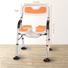 노인 목욕의자 어르신 환자용 장애인 임산부 4단 높이조절 미끄럼방지 샤워의자 4단 조절 가능, 1개, 오렌지