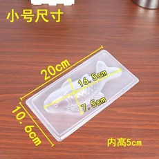 台灣熱銷 金元寶模子 年年有魚年糕模具 小黃鴨模 皮凍果凍年糕模 耐高溫可蒸煮, 小號PP魚模, 1個