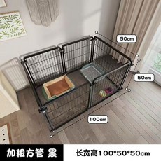 寵物圍欄 100*50*50cm 加粗方管 多種造型自由組合 防滑固定, 100*50*50黑 無門小型幼犬推薦, 1個