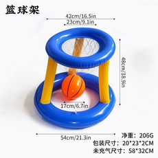 수영장 농구골대 프레임 농구 수중 풀장 물놀이용품 워터파크, 02.심플 농구대