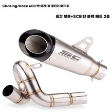 오토바이 마후라 다양한 사양 스틸 장비 보호 실드, C타입