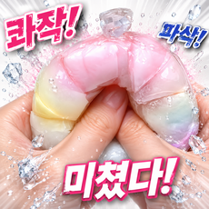 르브리온 왁스 뿌시기 왁뿌볼 스트레스볼 60g 1+1, 1개, 솜사탕 1개, 솜사탕