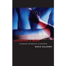Assuming a Body: Transgender and Rhetorics of Materiality Paperback, Columbia University Press