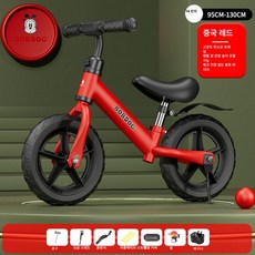 이오 유아자전거 유아용세발자전거 자전거, 1개, 1cm, 14인치 차이나 레드 폼 휠