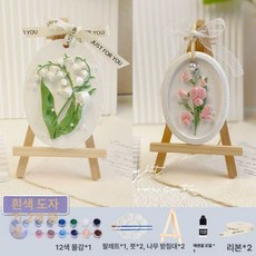 DIY 석고 장식품세트 머스코 30QG25G 수공예 만들기, 은방울꽃 / 호접란 세트 / 우드스탠드 2개 포함 /, 기본 향