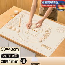 矽膠墊 揉麵墊 擀麵墊 加厚 加大 帶刻度 矽膠 桿麵墊 麵團墊 揉麵墊 墊子 揉麵闆 料理 烘焙 墊 烤墊, 1個, 99%抗菌+防滑+無異味【米白熊】+面刀,大號-加厚平面款【50x40cm】