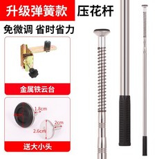 伸縮水平支架 升級彈簧款 壓花杆 頂高器 支撐桿, 1個, 鐵水平儀云臺壓花款,1.5米三節