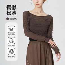 성인 발레복 커버업 오프숄더 워머 상의 긴팔 연습 취미발레 공연 크롭